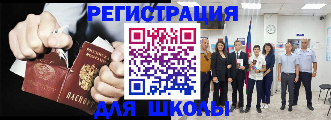 документы для регистрации по РВП в ХМАО
