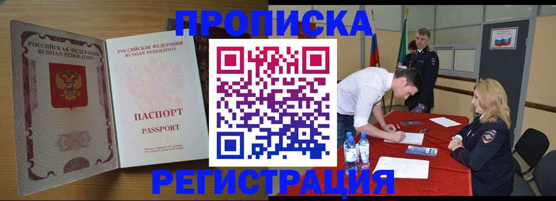 помощь с регистрацией ребёнка в ХМАО