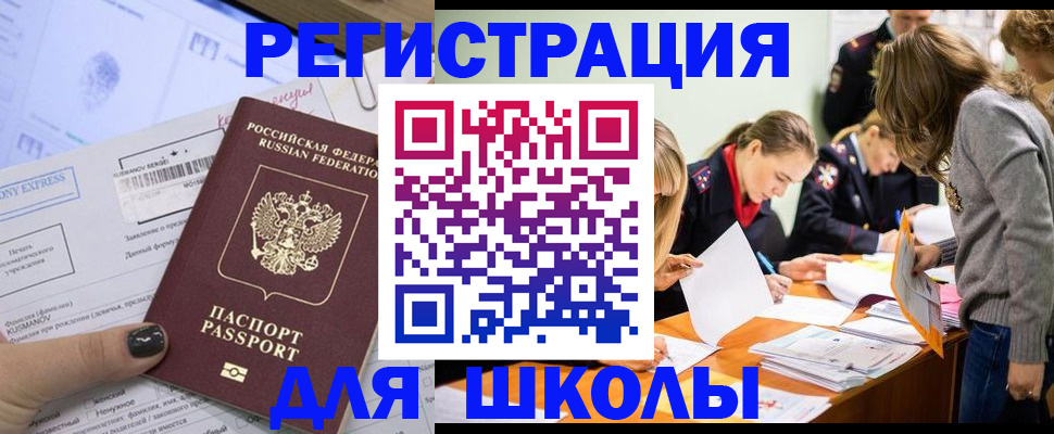 временная регистрация госуслуги в ХМАО